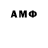 АМФЕТАМИН 97% patyman