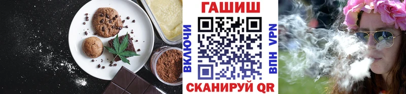 Cannafood конопля  Кремёнки 