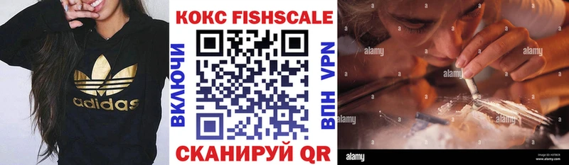 даркнет сайт  mega   COCAIN FishScale  Кремёнки 