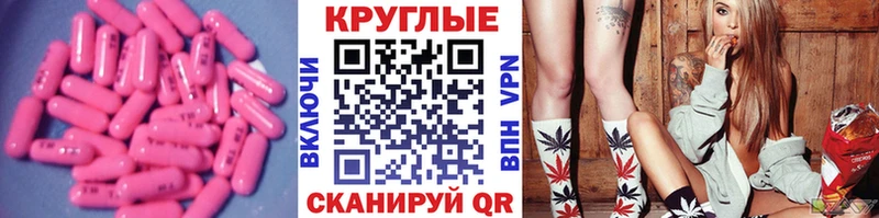 сколько стоит  Кремёнки  Экстази таблы 
