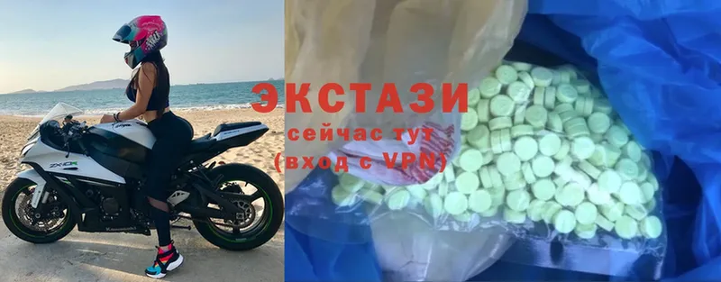 продажа наркотиков  Кремёнки  Экстази 300 mg 