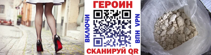 Героин герыч  магазин  наркотиков  Кремёнки 