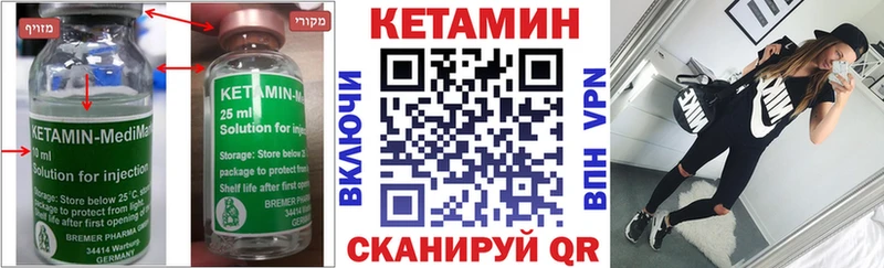 КЕТАМИН ketamine  где продают   Кремёнки 