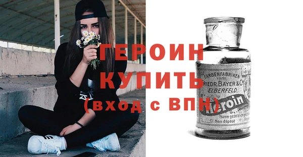 герыч Няндома