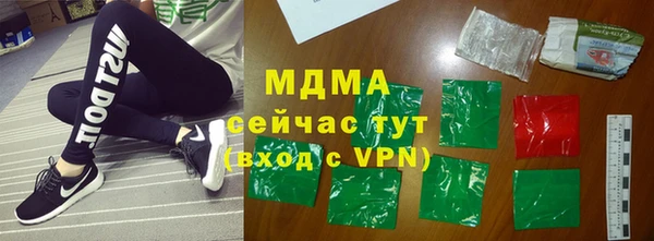 MDMA Premium VHQ Нязепетровск