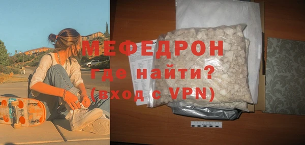 герыч Няндома
