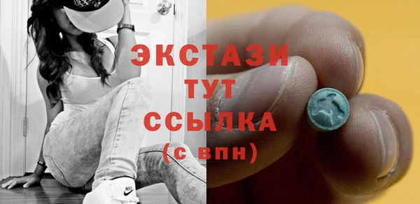 MDMA Premium VHQ Нязепетровск