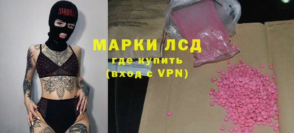 MDMA Premium VHQ Нязепетровск