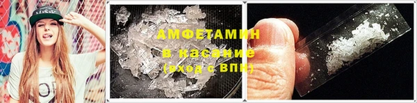 герыч Няндома