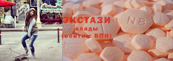 ECSTASY Дмитров