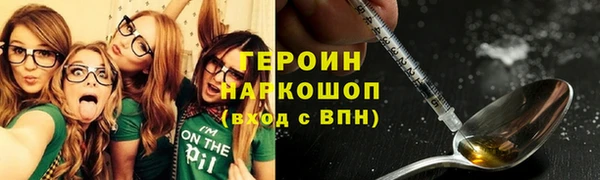 герыч Няндома