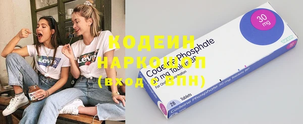 герыч Няндома