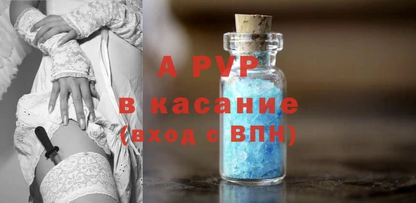 герыч Няндома