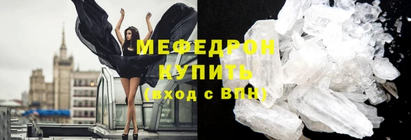 герыч Няндома