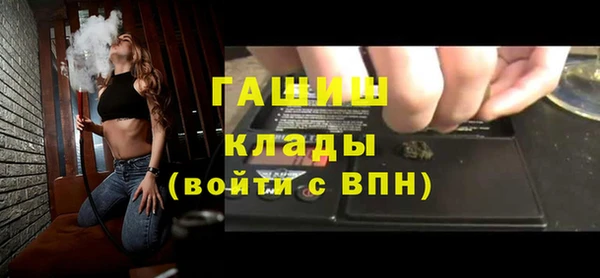 герыч Няндома