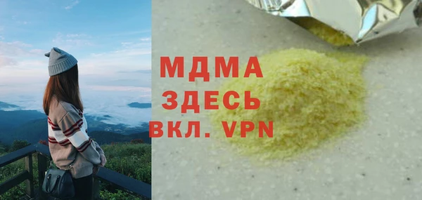 СК Нягань