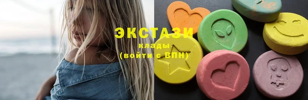 MDMA Premium VHQ Нязепетровск