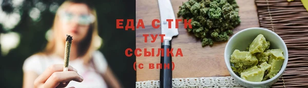 герыч Няндома