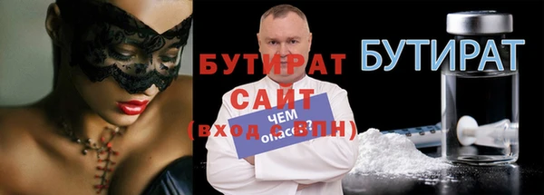 MDMA Premium VHQ Нязепетровск
