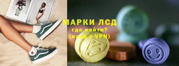 герыч Няндома