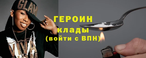 герыч Няндома