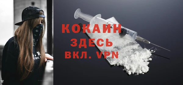 MDMA Premium VHQ Нязепетровск