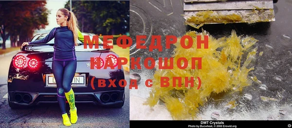 MDMA Premium VHQ Нязепетровск