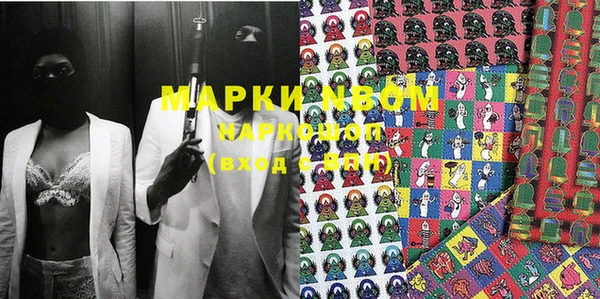 MDMA Premium VHQ Нязепетровск