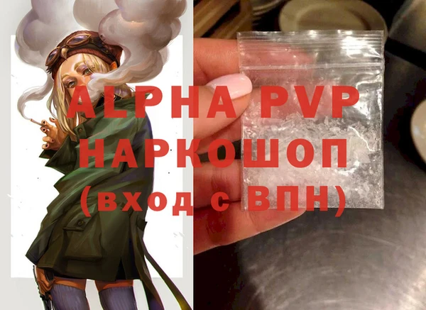 MDMA Premium VHQ Нязепетровск