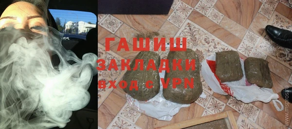 герыч Няндома