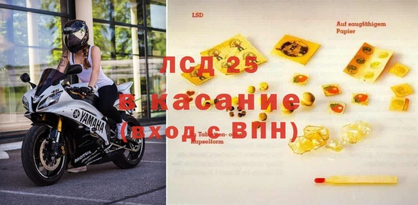 герыч Няндома