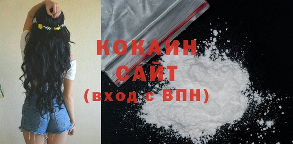 MDMA Premium VHQ Нязепетровск
