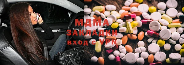 MDMA Premium VHQ Нязепетровск
