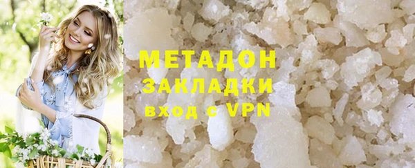 MDMA Premium VHQ Нязепетровск
