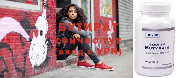 MDMA Premium VHQ Нязепетровск