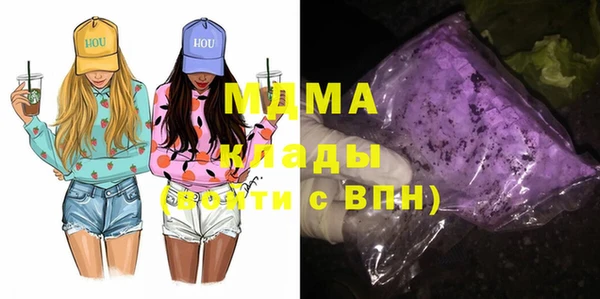 MDMA Premium VHQ Нязепетровск