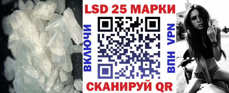 хочу   Кремёнки  LSD-25 экстази ecstasy 