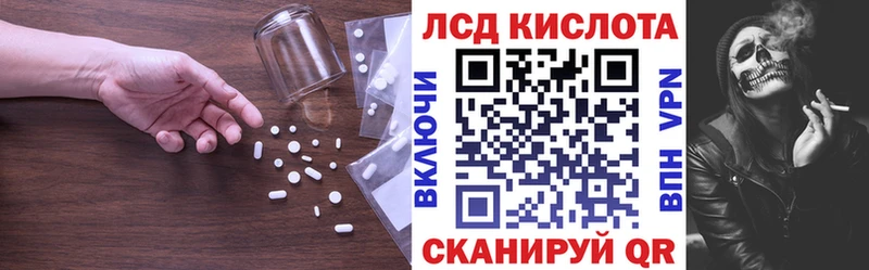 LSD-25 экстази кислота Кремёнки