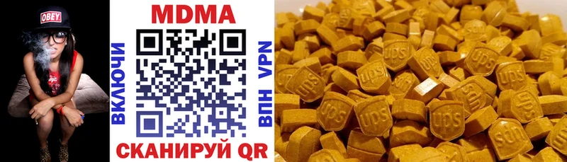 MDMA Molly  как найти закладки  Кремёнки 