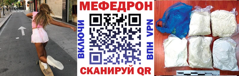 Мефедрон mephedrone Кремёнки