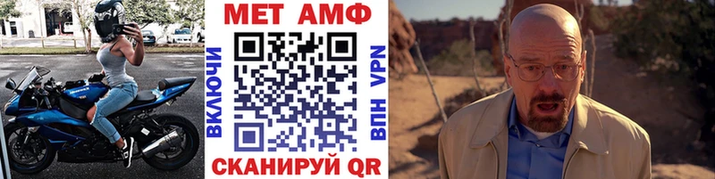 Метамфетамин Декстрометамфетамин 99.9%  что такое наркотик  Кремёнки 