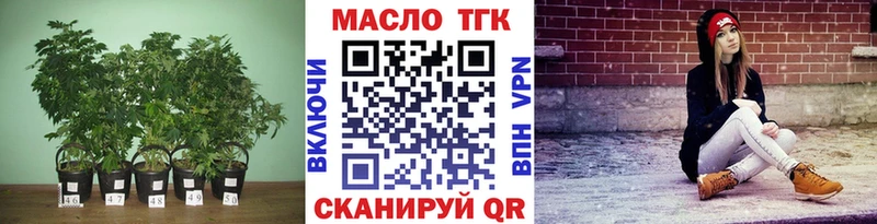 Дистиллят ТГК THC oil  мега ссылки  Кремёнки 